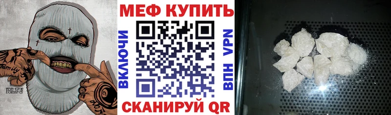 Наркошоп Ленинградская Cocaine  МЕТАМФЕТАМИН  Каннабис 