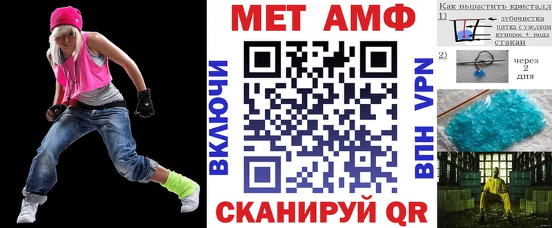АМФ 98% hydra ССЫЛКА Ленинградская