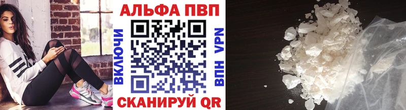 Alfa_PVP Соль  мега маркетплейс  Ленинградская  наркотики 