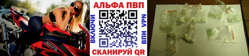 A PVP Crystall Ленинградская