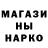 МЕТАДОН methadone sektor 101