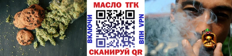 Еда ТГК конопля Ленинградская