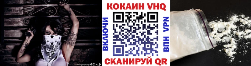 COCAIN Fish Scale  гидра ТОР  Ленинградская  как найти  