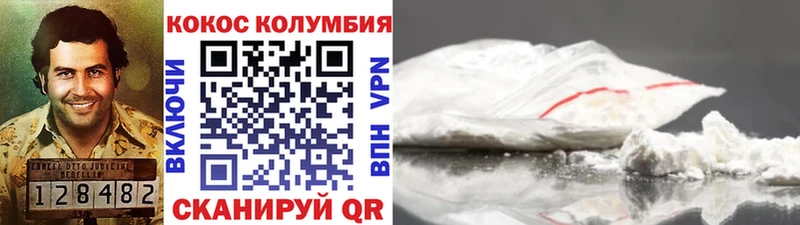COCAIN Боливия Ленинградская