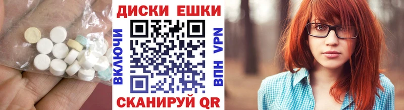 как найти закладки Ленинградская blacksprut сайт Ecstasy ешки