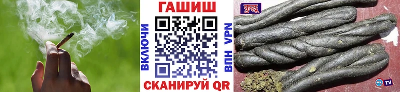 ГАШИШ VHQ  Ленинградская 