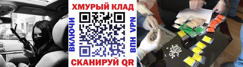 ссылка на мегу вход  наркошоп  Ленинградская  ГЕРОИН афганец 
