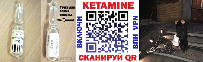 КЕТАМИН VHQ  Ленинградская 