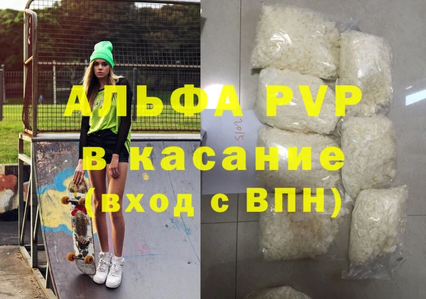 круглые Абдулино