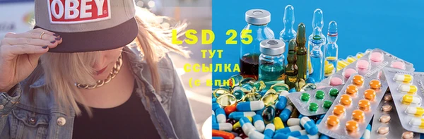 марки lsd Абаза