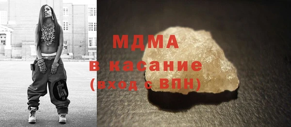 марки lsd Абаза
