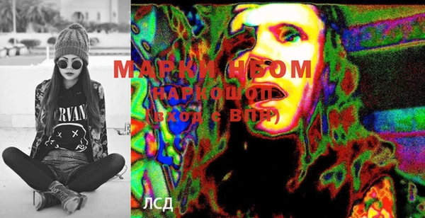 марки lsd Абаза