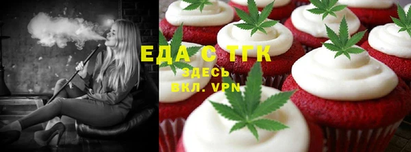 марки lsd Абаза