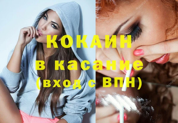 марки lsd Абаза