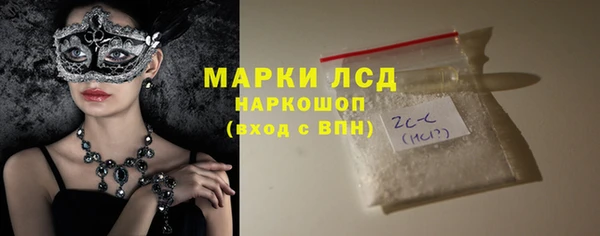 марки lsd Абаза