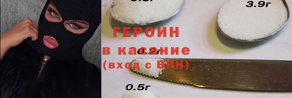 индика Абинск