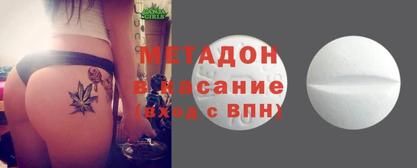 марки lsd Абаза