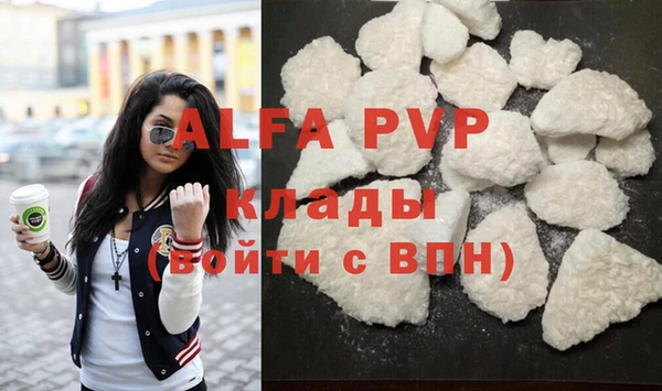 марки lsd Абаза