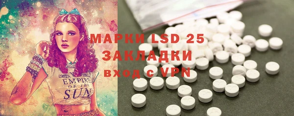 марки lsd Абаза