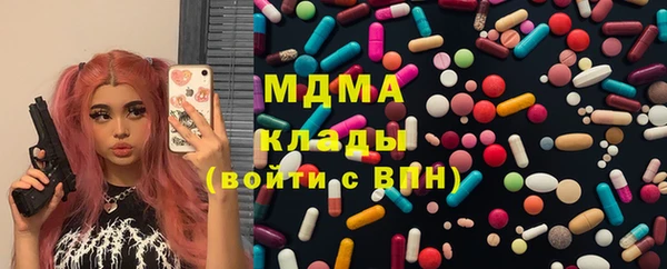 круглые Абдулино