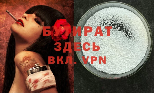 марки lsd Абаза