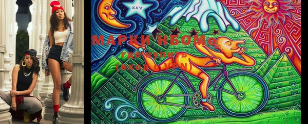 марки lsd Абаза