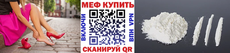 ОМГ ОМГ ссылки  Ленинградская  Меф 4 MMC  дарнет шоп 
