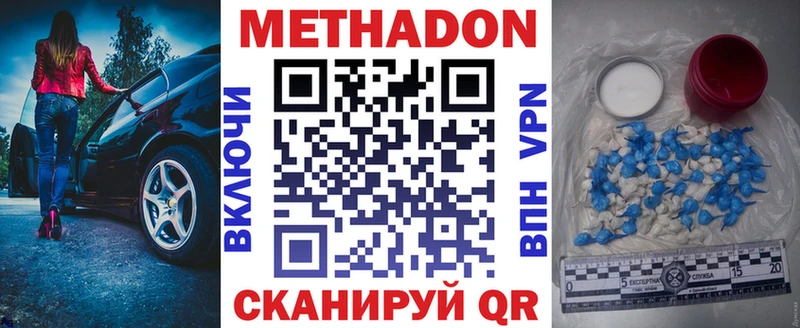 МЕТАДОН белоснежный  закладки  Ленинградская 