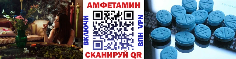 Первитин мет  omg зеркало  Ленинградская  где купить наркоту 