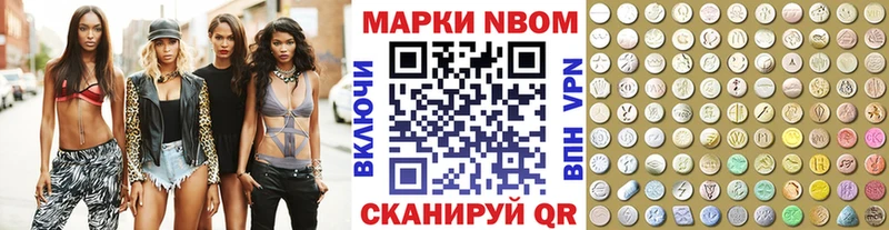 Наркотические марки 1500мкг  купить наркоту  Ленинградская 
